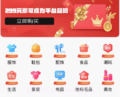 南方友链v2.2.9截图