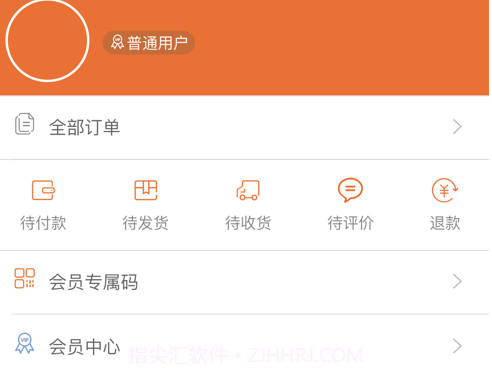 悦活里超市v1.0.5截图