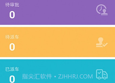 渤海生产用车v1.7.6截图