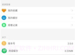 看看动漫v2.0.6截图