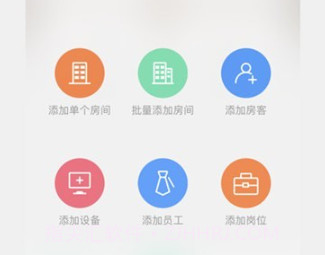寓家云锁v5.7.9截图