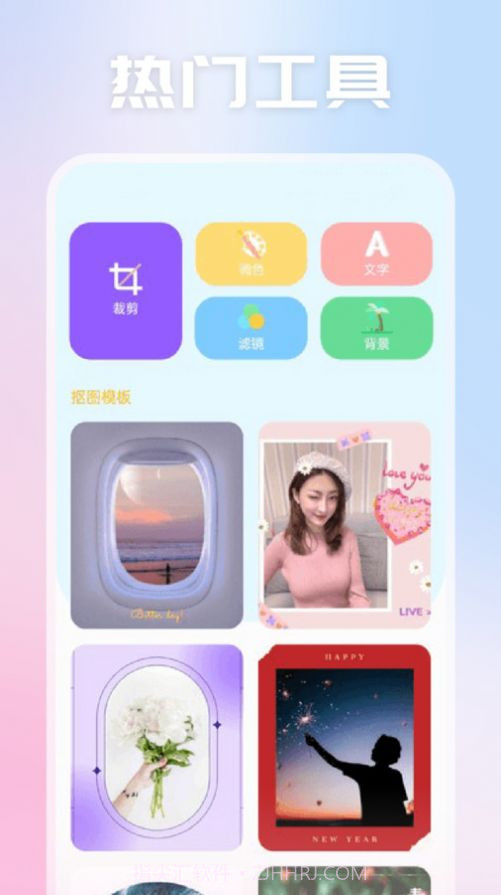 天空视频制作v1.16截图