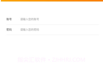 护航生态appv1.2.4截图