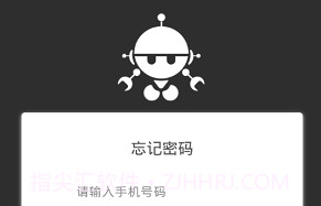 爱任务app(爱任务兼职)最新版V1.0.8截图