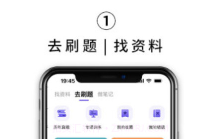 kelearn心理学考研v1.0.12截图