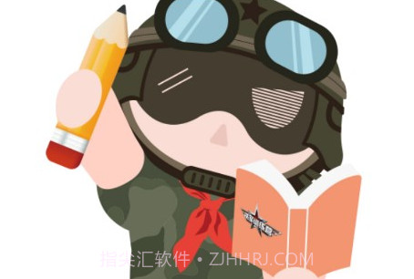 掌上铁军v2.0.5截图