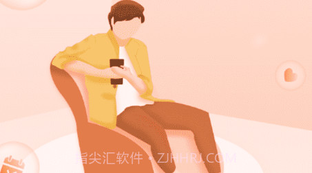 乐趣喜刷v1.0.14截图