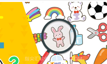 寻找新的东西v1.9截图