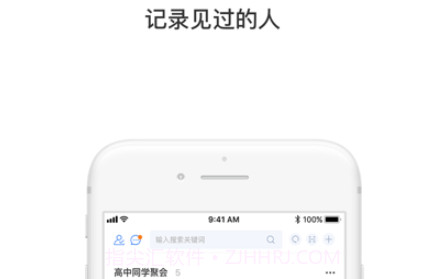 见过APPv2.8截图