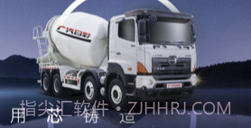 广汽日野v1.0.11截图