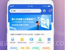 惠蓉保v2.2.7截图