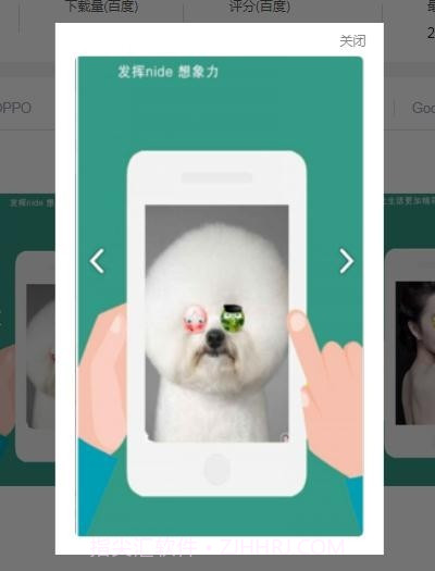 一美相机v15.13截图