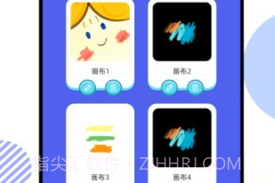 简笔画大师v1.8截图