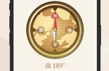 罗盘工具v3.0.8截图