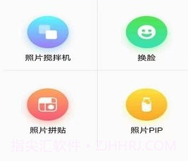 ps修图宝v1.0.11截图