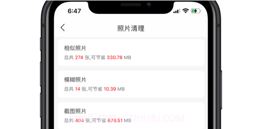 清理专家v1.10截图