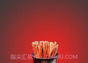 灵签赐名v2.9截图