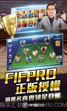 王牌足球球场风云003.009截图