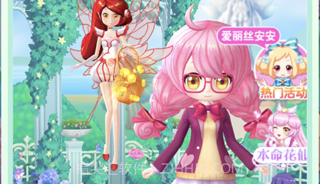 小花仙精灵王换装物语v1.11截图