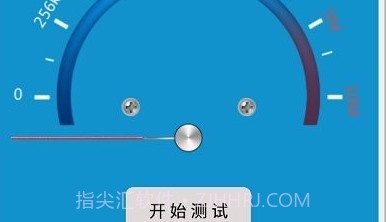 Testflight测试软件V2.0.9截图