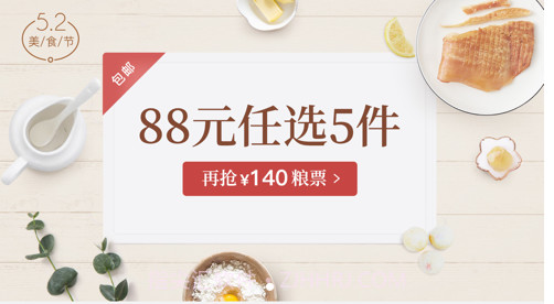 万锦里v1.9截图
