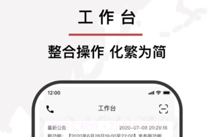 安运货运v1.0.10截图