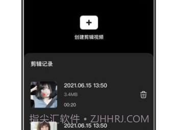 喵咪视频v1.0.10截图