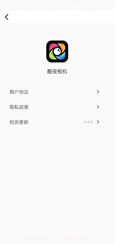 酷变相机v1.0.11截图