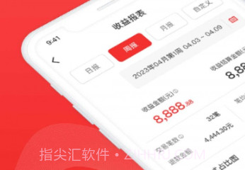 到账吧v1.0.6截图