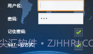 vMEyeCloudV2.2.7截图