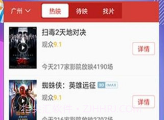 多多影视v1.7截图