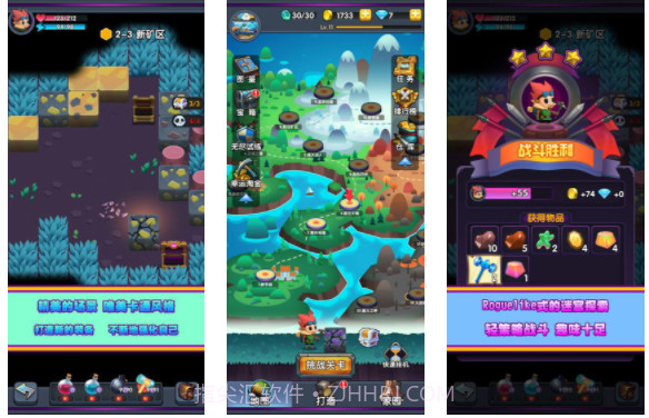 不休的矿工v2.12截图