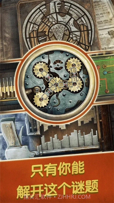 阿尔卑斯山谋杀案无限能量更新 2.2v.2.59截图