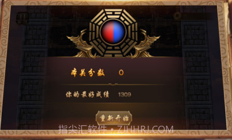 逃离恶魔塔v1.8截图