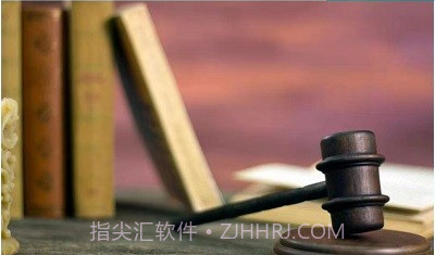 春雨量刑评估v1.9截图