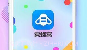 爱蜂窝V2.8截图