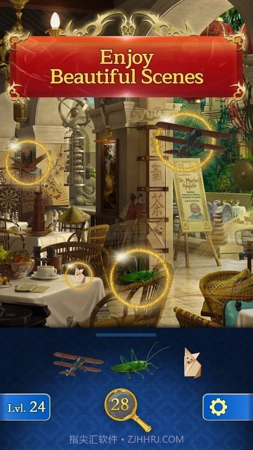 查找隐藏对象v1.1.19截图