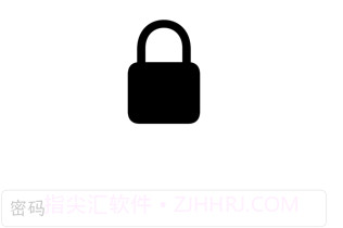 秘密日记v1.9截图