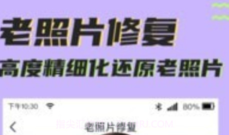 考拉抠图v1.0.14截图