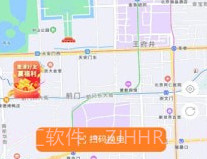 宽牛出行v1.0.7截图