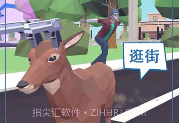 鹿哥等等我v1.1.9截图