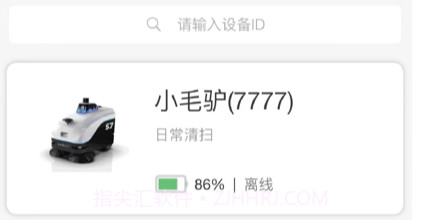 毛驴快跑v2.9截图