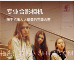 团子相机v3.0.12截图