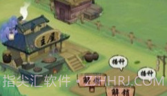 悠悠田园V1.0.9截图
