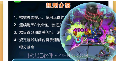 万圣夜传说v1.0.12截图