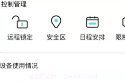 普莱诺睛灵v1.0.15截图