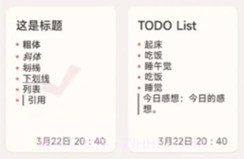 小鹅事务所v1.8.11截图