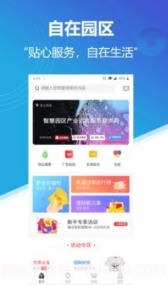云上汉正v2.0.12截图