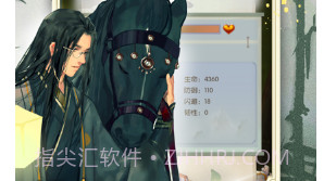 百川江湖v2.10截图