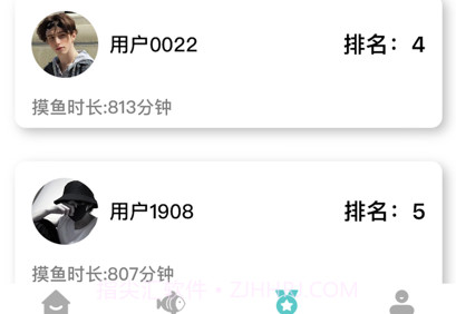 摸鱼记录神器v1.11截图